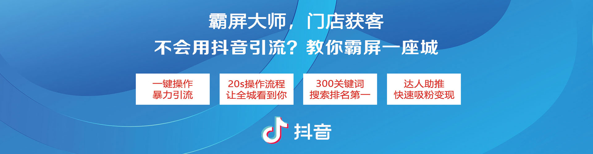 邻水搜索开户返点